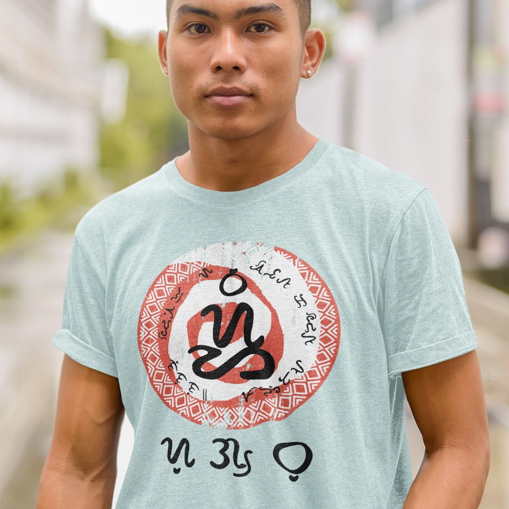 Sugbo (Cebu) Badlit Unisex T-Shirt