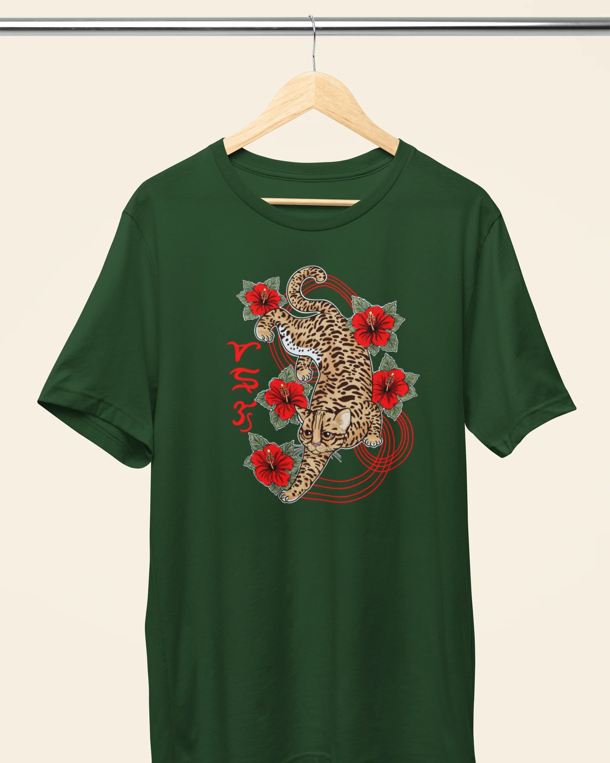 Forest green Badlit unisex tee with Visayan leopard cat design, hanging on display