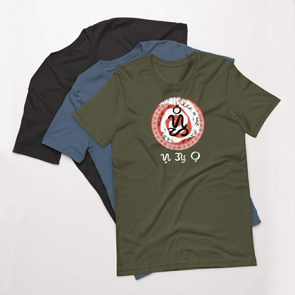 Sugbo (Cebu) Badlit Unisex T-Shirt